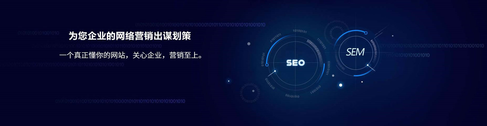 浚县百度开户高返点