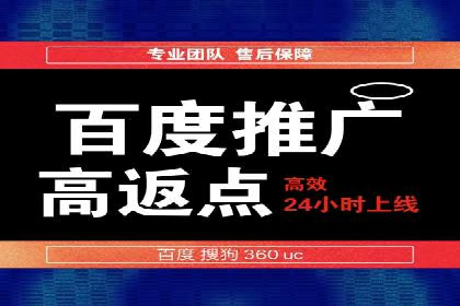 案例研究：用百度推广实现线上线下同步营销