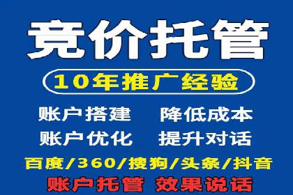 揭秘：竞价推广如何助力品牌在竞争中脱颖而出